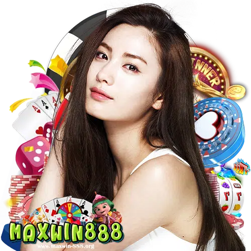 maxwin888 ลิขสิทธิ์แท้